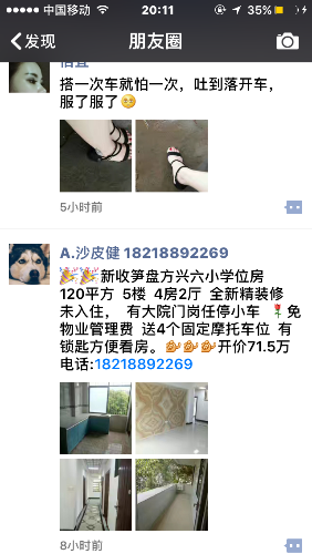 IMG_2296.PNG