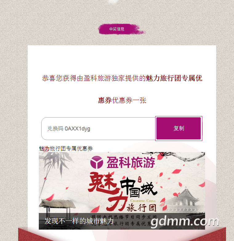 QQͼ20170819130252.png