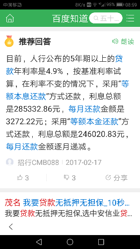 Screenshot_20170821-085917.png