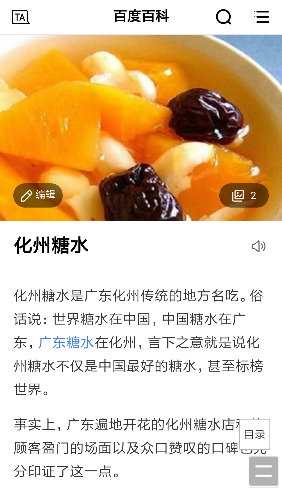 Screenshot_2017-08-21-13-34-18-531_com.UCMobile.png