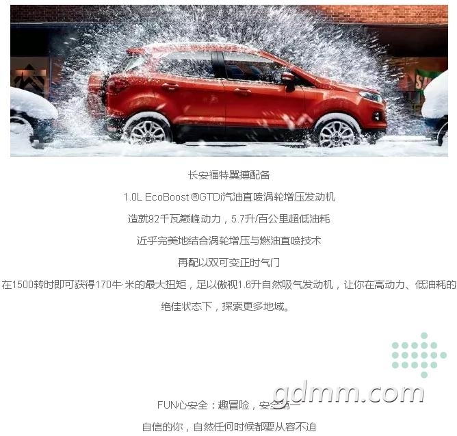 SUV4.jpg