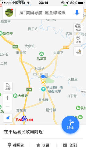 IMG_2579.PNG