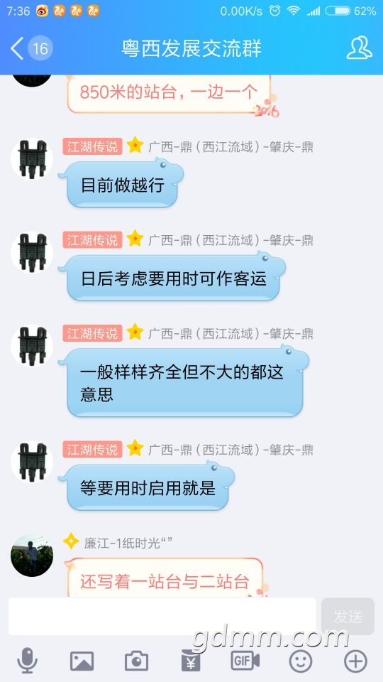 QQͼƬ20170823081545.jpg