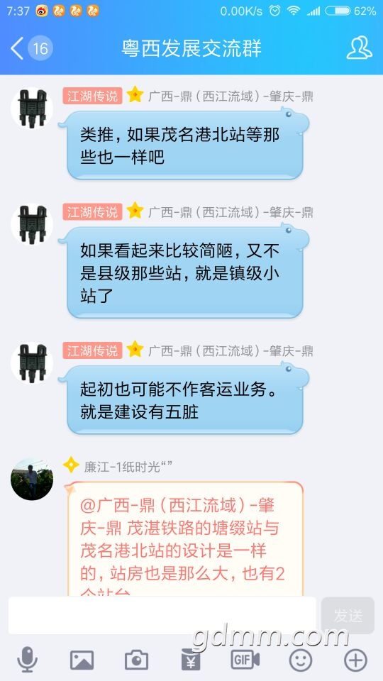 QQͼƬ20170823081553.jpg
