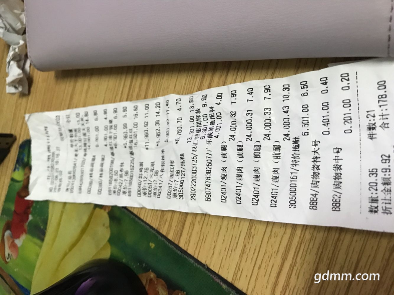QQͼƬ20170823195210.jpg
