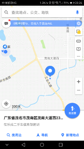 Screenshot_20170823-232655.png