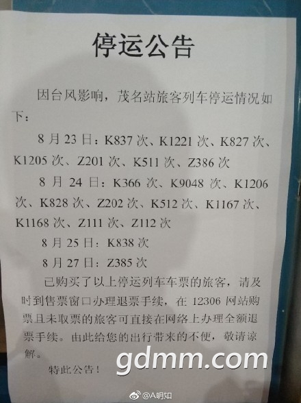 8d93b44dgy1fittyii65yj20qo0znwk6.jpg