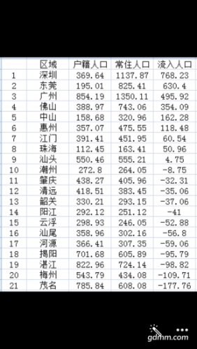 20170825092712-forum.png