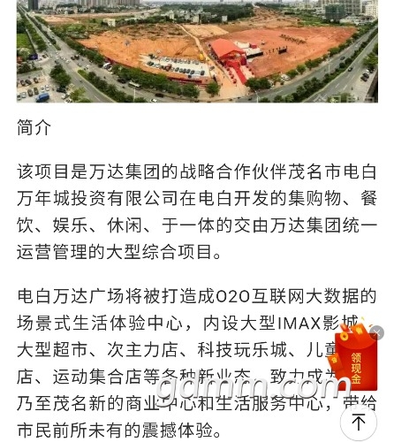 Screenshot_20170826-114748.jpg