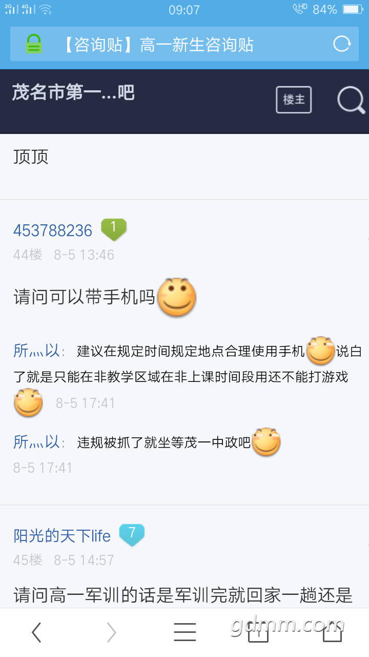 Screenshot_2017-08-27-09-07-06-37.png