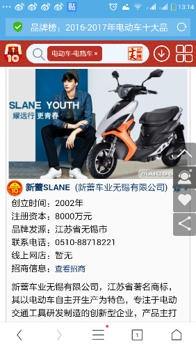 Screenshot_2017-08-19-13-14-29.png