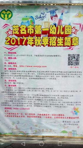 Screenshot_2017-06-09-07-40-02.png