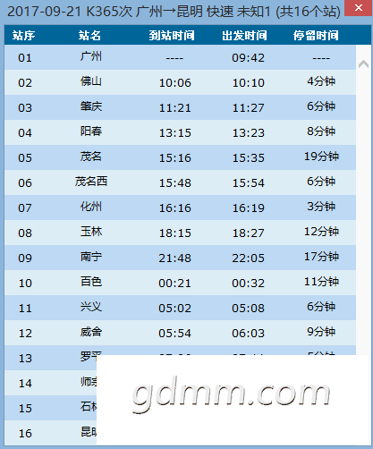 QQͼƬ20170829182802.png