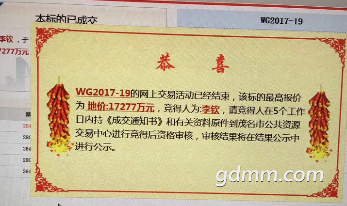 QQͼƬ20170829205707.png