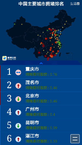 Screenshot_2017-08-30-18-45-57-292_com.UCMobile.png