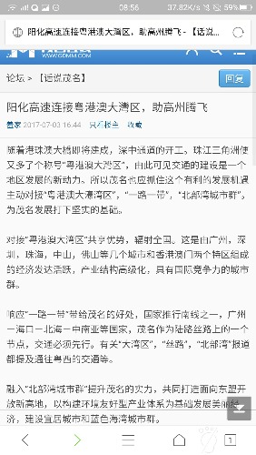 Screenshot_20170831-085637.jpg