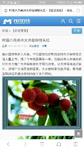 Screenshot_20170831-085618.jpg