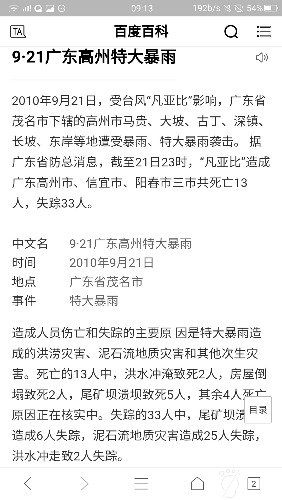 Screenshot_20170831-091306.jpg