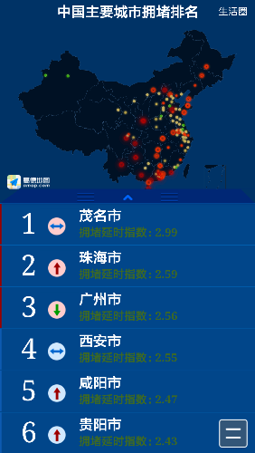Screenshot_2017-09-01-18-19-33-717_com.UCMobile.png