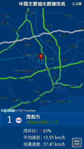 Screenshot_2017-09-01-18-19-57-489_com.UCMobile.png