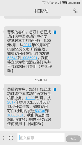 Screenshot_20170902-040105.png