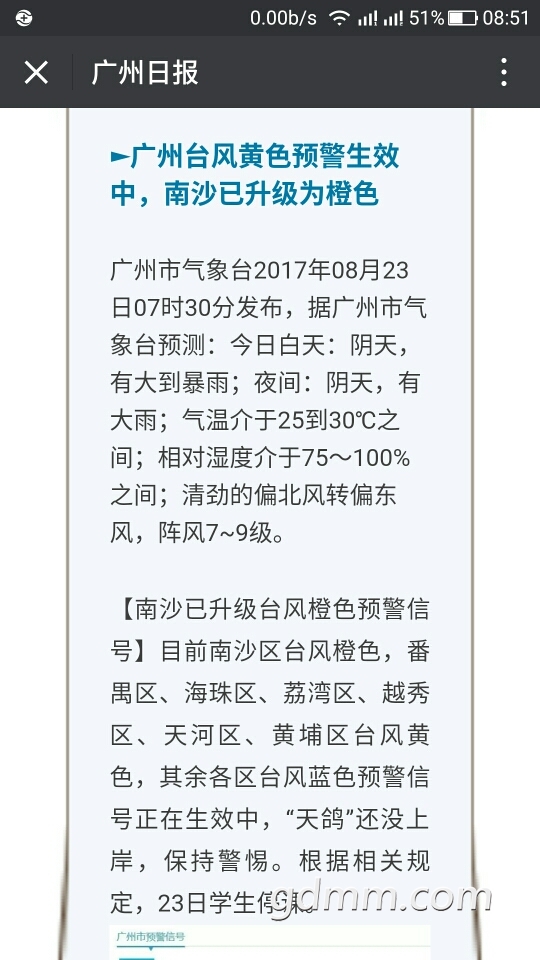 da_1503487607022.jpg