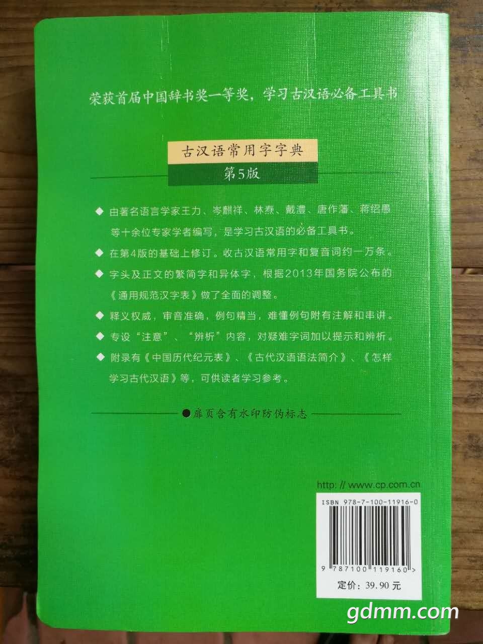 ΢ͼƬ_20170904163618.jpg