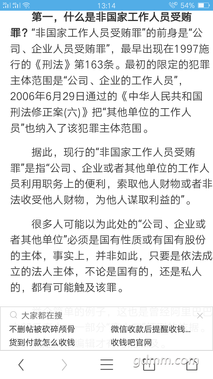 Screenshot_2017-09-05-13-14-45-35.png