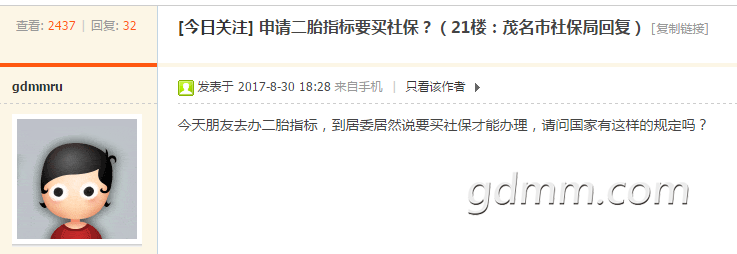 QQͼ20170906100730.png