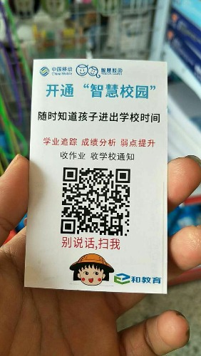 mmexport1504667577109.jpg