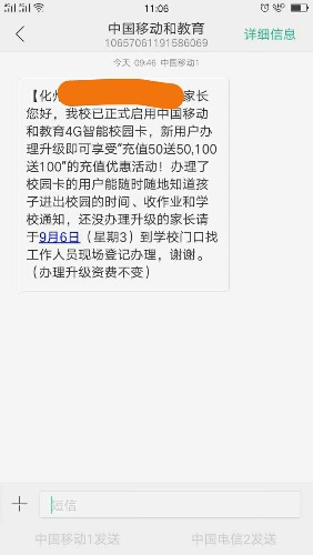 1504667699483.jpg