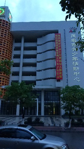 IMG_20170907_184754.jpg