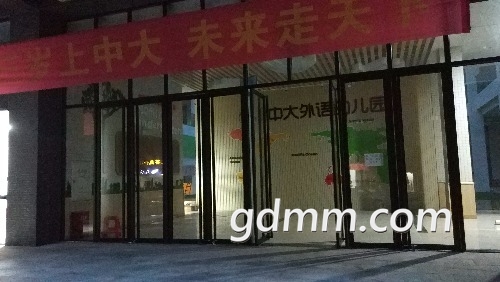 IMG_20170907_185203_HHT.jpg