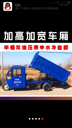 Screenshot_2017-09-07-22-01-38_com.taobao.taobao.png