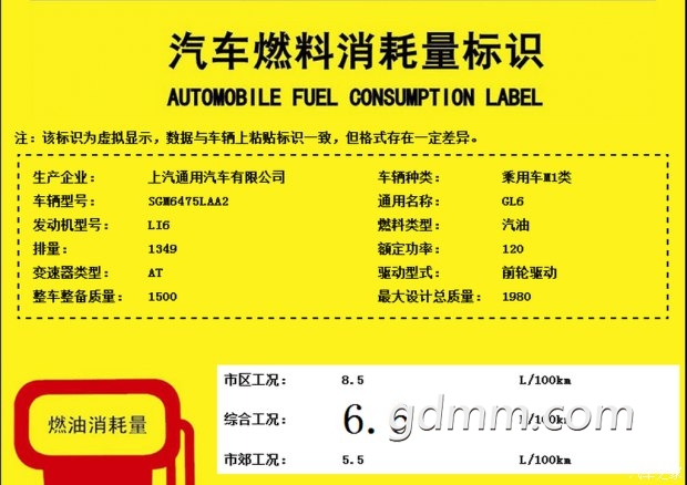 620x0_1_autohomecar__wKjBzlmG30aAanxEAAfSeU-T9vY755.png