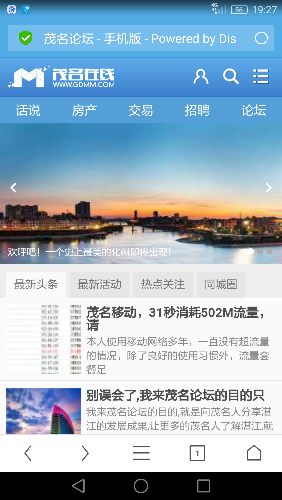 Screenshot_2017-09-08-19-27-17.png