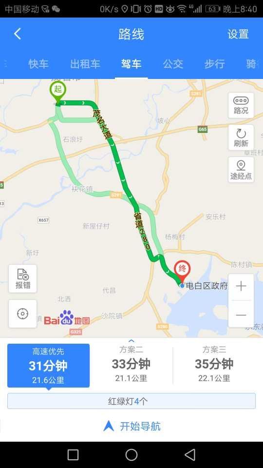 1504971177932_.jpg