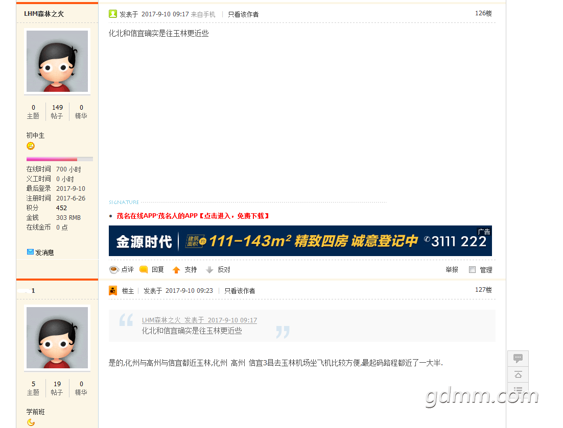 QQͼ20170910093039.png