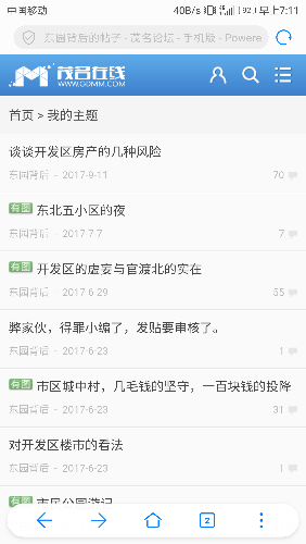 Screenshot_20170913-071111.png