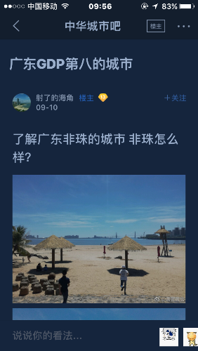 IMG_2811.PNG
