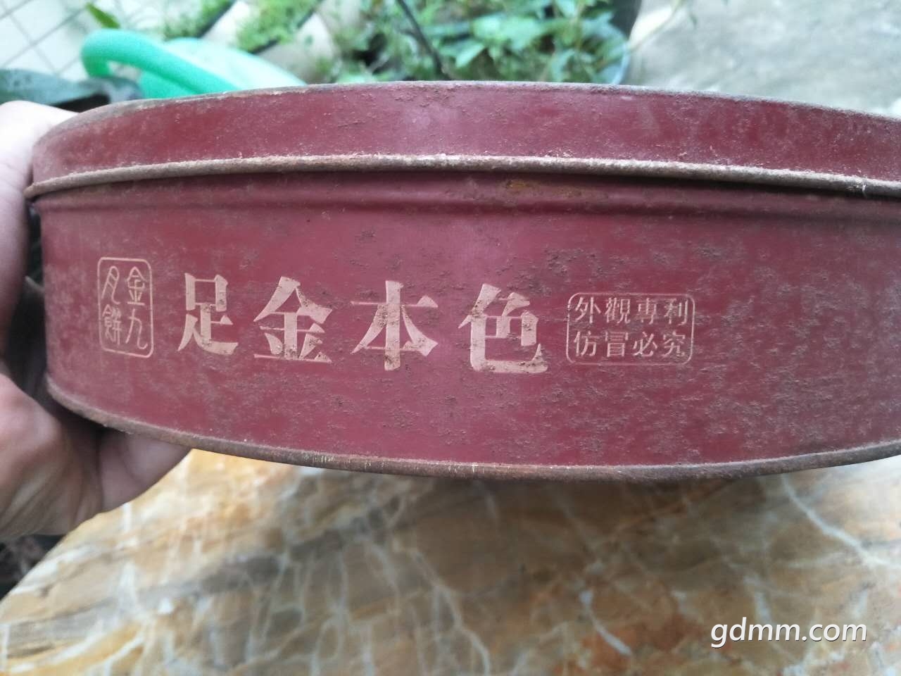 金九2.jpg