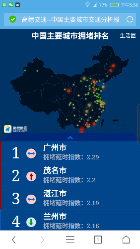 Screenshot_2017-09-18-17-56-21.png