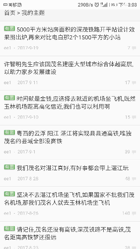 Screenshot_20170919-150301.png