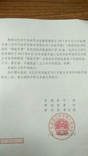 mmexport1505808893460.jpg