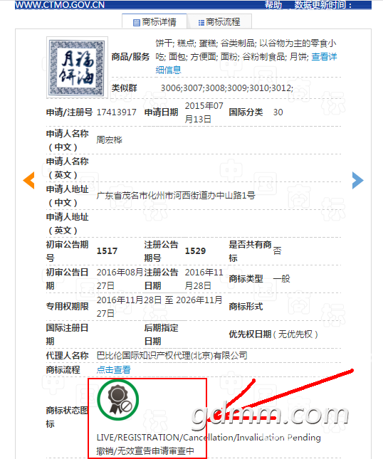 鵱.png