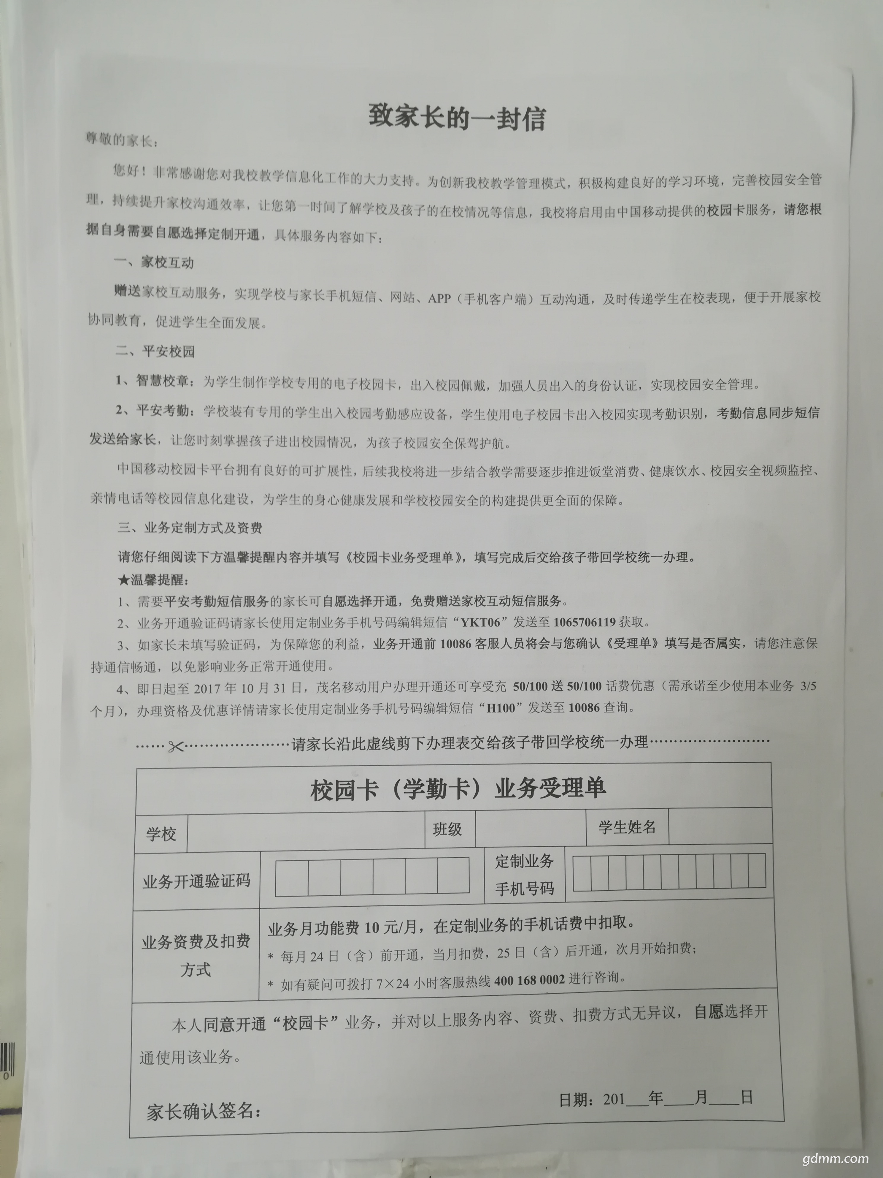 mmexport1505906855443.jpg