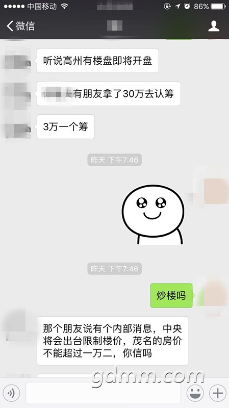 ΢ͼƬ_20170921103303.jpg