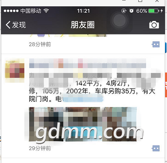 QQͼ20170921112748.png