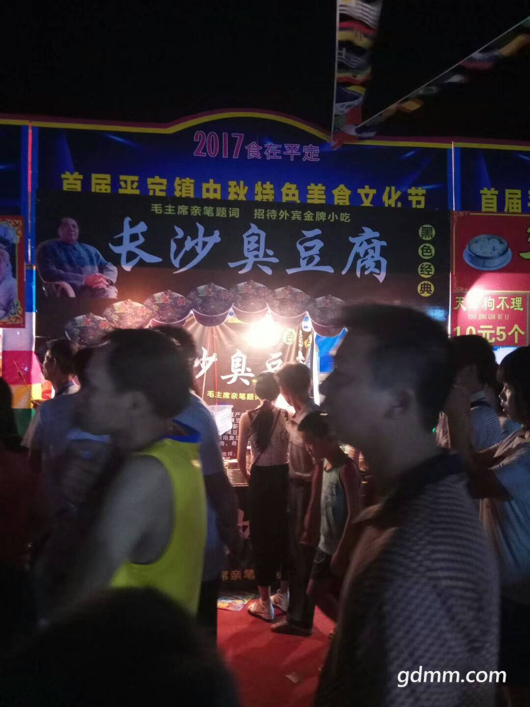 mmexport1506085484542.jpg
