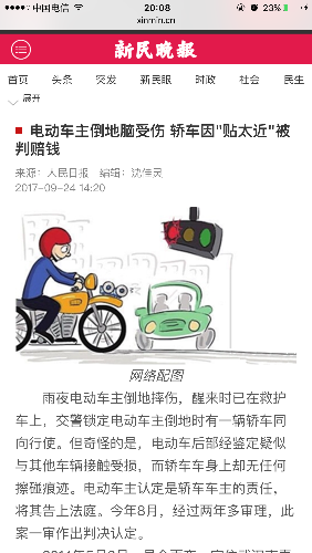 IMG_5284.PNG